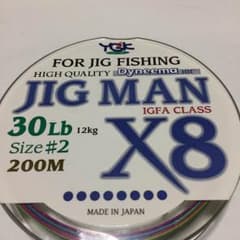 2000円→1500円 値下げ ジグマン  X８   ２号 ２００m  新品のサムネイル