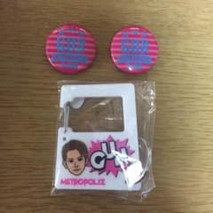 岩田剛典セットのサムネイル