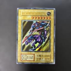 遊戯王初期 暗黒騎士ガイア ウルトラレア 7u - メルカリ