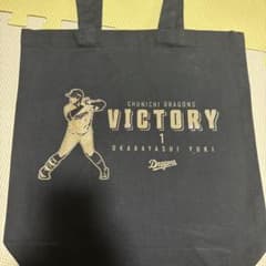 中日ドラゴンズ 岡林勇希 勝利時限定トートバッグ - メルカリ