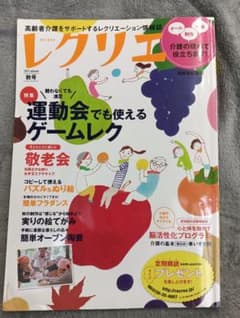 ともぴ様 リクエスト 3点 まとめ商品のサムネイル