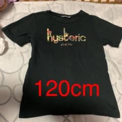 ヒスミニ　Tシャツ　120サイズのサムネイル