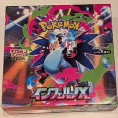 ポケモンカードゲーム インフェルノX 1BOXのサムネイル