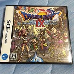 ドラゴンクエスト9のサムネイル