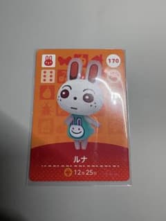 あつまれどうぶつの森 amiiboカード ルナのサムネイル