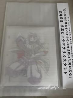 鬼滅の刃 全集中展 冨岡義勇 ビッグアクリルスタンド 鬼滅の刃