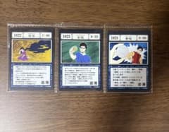 HUNTER×HUNTER 一番くじ 呪文カード 1022〜1024のサムネイル