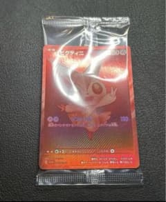 た*お様 ビクティニ　BWRのサムネイル