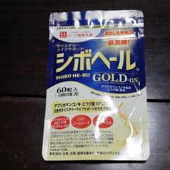 シボヘールGOLD- DXのサムネイル