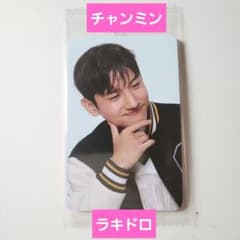 東方神起　チャンミン　トレカ　まとめ売り SMCU EXPRESS 2021 東方神起 TVXQ チャンミン トレカ - メルカリ