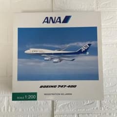 ANA ボーイング747-400 1/200 JA8094全日空商事 ANA ボーイング747-400 1/200 JA8094全日空商事 - メルカリ