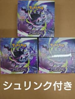 BOX】 MEGA 拡張パック アビスアイ3BOXセット シュリンク付き - メルカリ