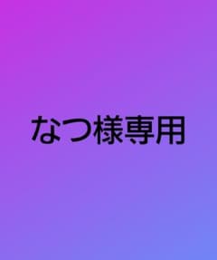 三代目JSB ブランケットのサムネイル