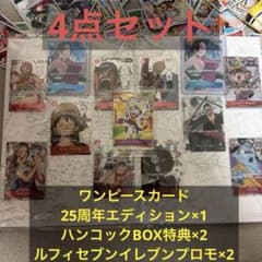 원피스 카드 25주년 에디션/한콕 CP/루피. 세븐일레븐 P
