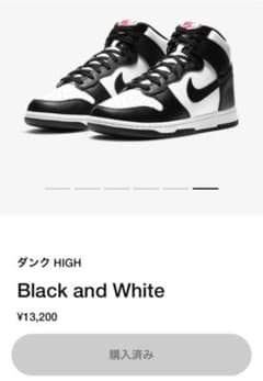 NIKE DUNK HI BLACK AND WHITE 25.5cmのサムネイル
