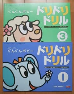 ７冊まとめて。さーゆ様専用です。ドリドリドリル（ねんちょうさん）のサムネイル
