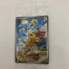 ポケモンカード バイオレット スカーレット 早期予約特典 プロモ ピカチュウのサムネイル