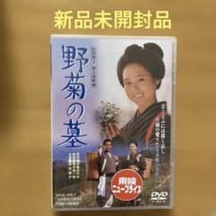 レーザーディスク　野菊の墓 松田聖子 再生確認済み 松田聖子 / オリジナル・サウンドトラック 野菊の墓 | 中古レコード