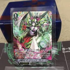 ヴァンガード　メガコロニーSPクランパックのサムネイル