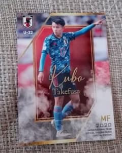 サッカー日本代表se久保建英レギュラーカードのサムネイル