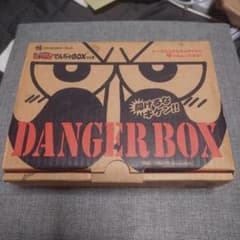 コロコロホビーブック 絶体絶命でんぢゃらすじーさん でんぢゃBOXのサムネイル