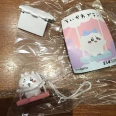 ちいかわブランコ　ちいかわのサムネイル