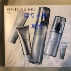ポーラ ホワイティシモオールスターボックス スキンケアセットのサムネイル