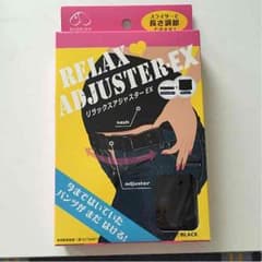 リラックスアジャスターのサムネイル