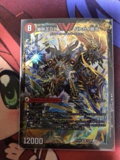 バトガイ銀河 デュエルマスターズのサムネイル