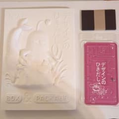 デザインのひきだし 47 ※一部付録なし【値下げしました1700円→1500円】のサムネイル