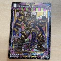 深淵の螺穿ラゼル=ズバイラルのサムネイル