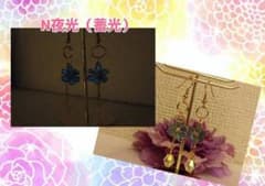 高級蓄光 LUMINOUS N夜光お花のピアスorイヤリングのサムネイル