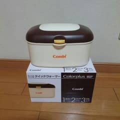 入荷商品［combiクイックウォーマー］のサムネイル