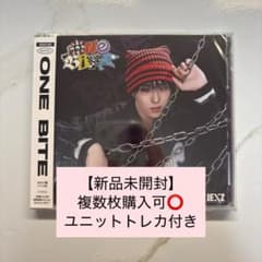 りす↬❥プロフ必読（断捨離お値下げ中)已上架的商品－－Mercari