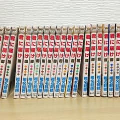君に届け 1-21巻セット/椎名軽穂のサムネイル