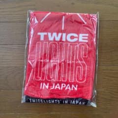 【最終値下】TWICE タオル TWICELIGHTS' IN JAPANのサムネイル