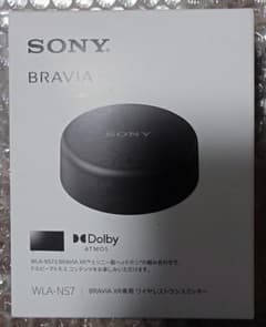 ワイヤレストランスミッター WLA-NS7　SONY BRAVIA ソニーのサムネイル