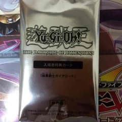 ガナーズ様専用のサムネイル