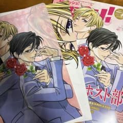 PASH! 2026年5月号 付録 桜蘭高校ホスト部 ポスター クリアファイル
