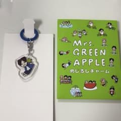 Mrs. GREEN APPLE なつグッズ 若井滉斗 めじるしチャーム C - メルカリ