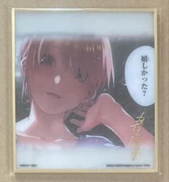 五等分の花嫁 一番くじ ラストワン賞 クリア色紙セット - メルカリ