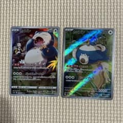 ポケカ カビゴン ARセット - メルカリ