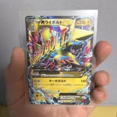 MライボルトEX UR XY4 1ED 096/088 - メルカリ