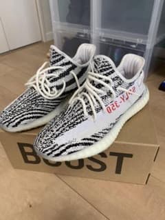 yeezy boost 350 V2 ゼブラのサムネイル