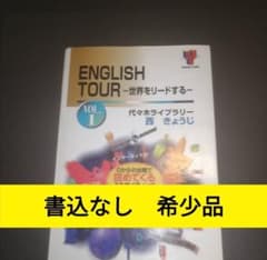 【河合塾】『エクシード英文解釈T　刀禰泰史先生　第1講ノート』+α駿台代ゼミ東進 河合塾】『エクシード英文解釈T 刀禰泰史先生 第1講ノート』+α駿台