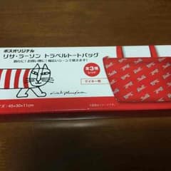 お値下げ！新品未使用！リサ・ラーソン トート☆のサムネイル