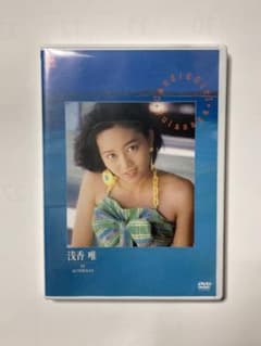 浅香唯DVD　「Candid Girl」のサムネイル