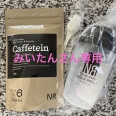 【新品！専用シェイカー付き】カフェテイン　ダイエット　プロテインのサムネイル