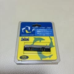 フリッパーナノ　交換用ステンレスブレードのサムネイル