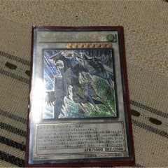 クリスタルウィングシンクロドラゴンのサムネイル
